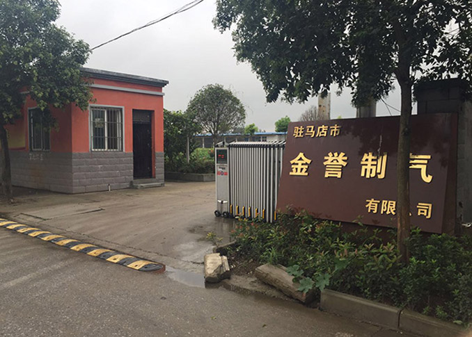 實(shí)力雄厚——合作放心